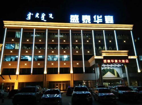 &#20061;&#28216;&#23089;&#20048;