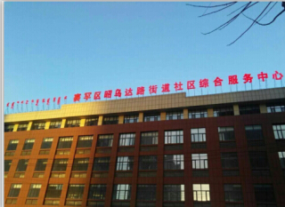 &#20061;&#28216;&#23089;&#20048;