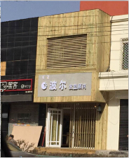 &#20061;&#28216;&#23089;&#20048;