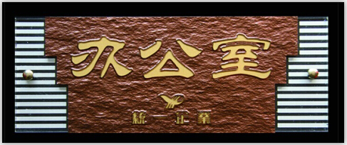 &#20061;&#28216;&#23089;&#20048;