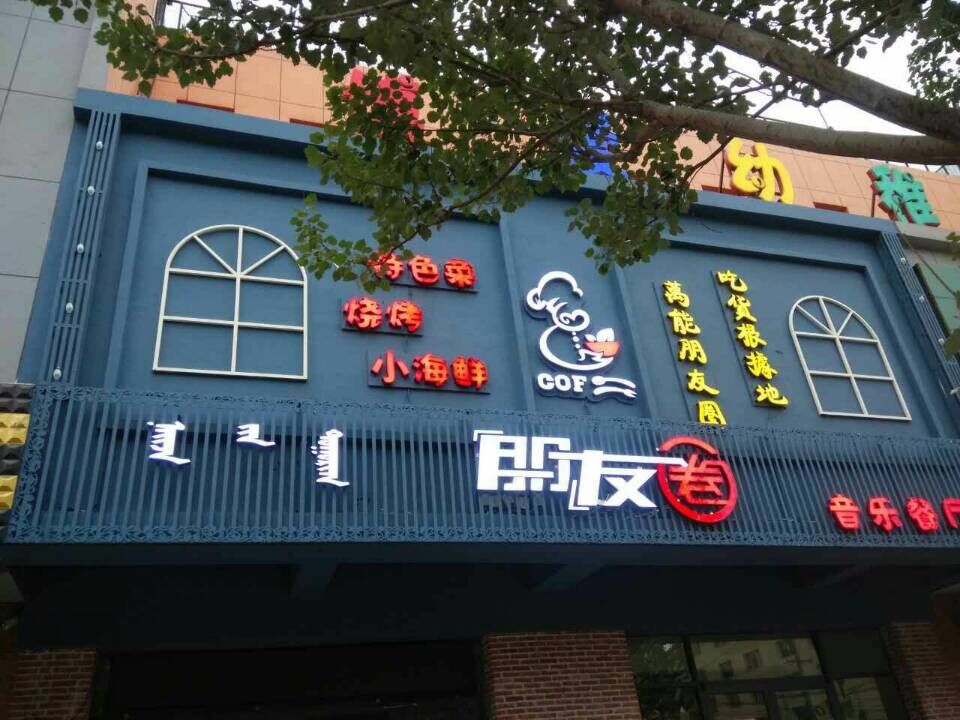 &#20061;&#28216;&#23089;&#20048;