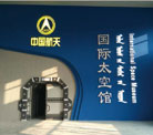 &#20061;&#28216;&#23089;&#20048;